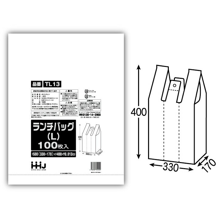 【法人様限定】ランチバッグ 250×450×0.014（マチ200ミリ）TL-02　100枚×15冊(1500枚)　3ケースロット【メーカー直送・時間指定不可・沖縄、離島不可】 楽天市場】ランチバッグ tlバッグの通販