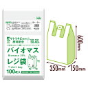 バイオマスレジ袋　半透明　TZ50(西日本50号、東日本60号)　100枚×10冊(1000枚)【メーカー直送または取り寄せ】