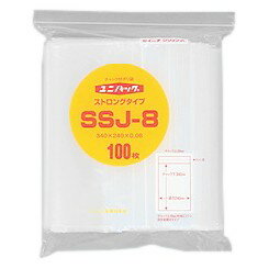 ユニパック　ストロング　SSG-8　20＋200×140×0.08mm　100枚×25袋●ケース販売お得用【メーカー直送】