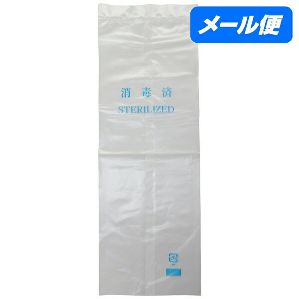 樂天商城 - 【期間限定P2倍】 【全国送料無料】山陽物産　消毒済　タンブラーカバー　200枚【メール便・代引き不可・日時指定不可】