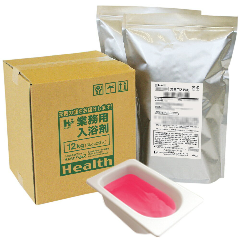 【全国送料無料】業務用入浴剤　A-28　四季の彩り　梅の香湯(冬)　12kg(6kg×2袋)【メーカー直送または..