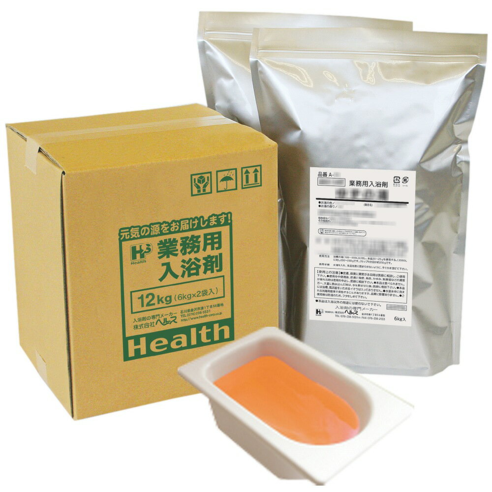 【期間限定P5倍】 【全国送料無料】業務用入浴剤　A-172　四季の彩り　アプリコットの香風呂(春)　12kg..