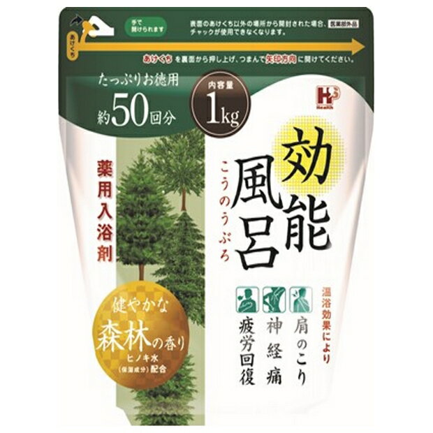 【全国送料無料】薬用入浴剤　効能風呂　森林　1kg×10袋入【メーカー直送または取り寄せ】