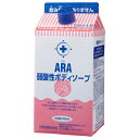 フェニックス ARA アラ! 弱酸性ボディソープ 詰め替え用 1000mL×8本入【取り寄せ商品・即納不可】