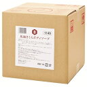 フェニックス 馬油さくらボディソープ 18L QB【取り寄せ商品・即納不可】