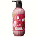 フェニックス 馬油さくらコンディショナー 500mL