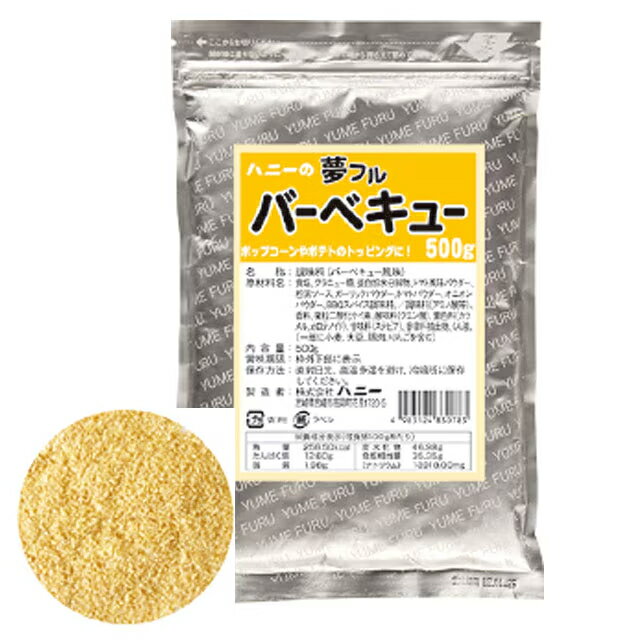 樂天商城 - ハニー　ポップコーンフレーバー　夢フル　バーベキュー味　500g×20袋入【メーカー直送・代引き不可・時間指定不可・沖縄、離島不可】