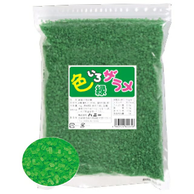 乐天商城 - 【期間限定P2倍】 ハニー　綿菓子用砂糖　色いろザラメ　緑　1kg×20袋入【メーカー直送・代引き不可・時間指定不可・沖縄、離島不可】