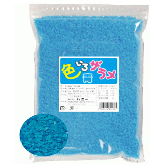 樂天商城 - ハニー　綿菓子用砂糖　色いろザラメ　青　1kg×20袋入【メーカー直送・代引き不可・時間指定不可・沖縄、離島不可】