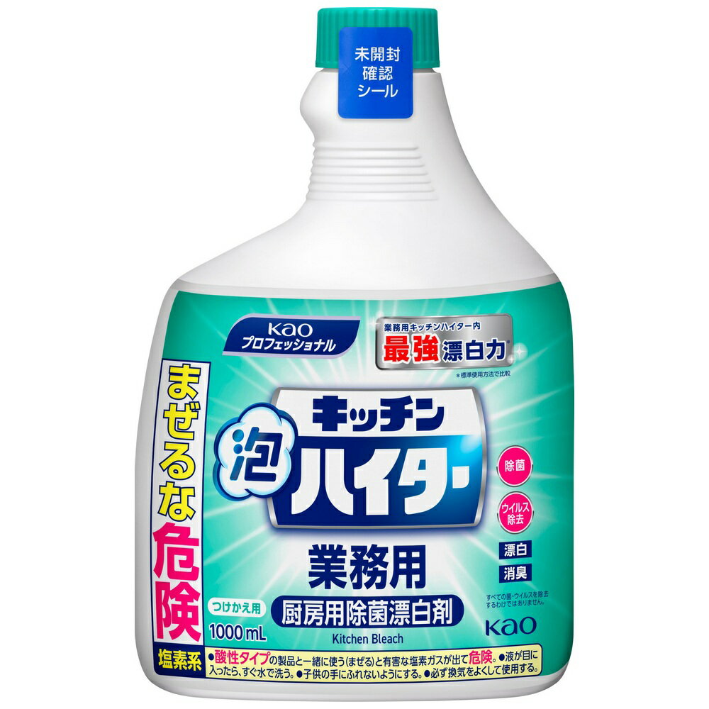 花王　塩素系漂白剤　キッチン泡ハイター　付替用　1L 1