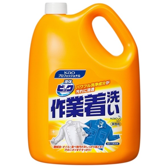 花王　洗たく洗剤　液体ビック　作業着洗い　4.5kg×4本入●ケース販売お徳用【取り寄せ商品・即納不可】