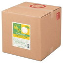 スクリット ゆず コンディショナー 18L 品番4331 コック付【メーカー直送・代引き不可・時間指定不可・沖縄、離島不可】