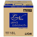 【期間限定P5倍】 ライオン レオナイス リンスインシャンプー 18L