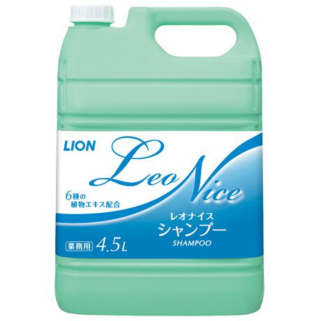 ライオン　レオナイス　シャンプー　4.5L×3本入●ケース販売お徳用