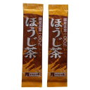 【期間限定P5倍】 インスタントほうじ茶 スティック ますぶち園 0.6g 4000本【取り寄せ商品・即納不可・代引き不可・返品不可】