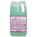 特長 NIITAKA　業務用　イヤなニオイをバイオで軽減！厨房のニオイに効果的 ●イヤなニオイの発生源となる油汚れを分解して、ニオイを抑制できるグリストラップ洗剤です。 グリーストラップの不快なニオイがしては、せっかくの料理も台無しです。不衛生な印象をお客さまに与えてしまいます。 ●油脂の分解に効果のある微生物を、複数種配合しています。 ●継続して使うことで、グリーストラップ内を汚れにくくし、日々の清掃作業をラクにします。 商品詳細 商品名業務用　グリーストラップ洗剤　微生物製剤ビーワークグリストラップ用 使用量の目安100Lに対して100mL 液性中性 成分微生物培養物、界面活性剤、香料、色素 容量4L 寸法(長さ×幅×高さ)146×133×308mm メーカー名株式会社ニイタカ 使用方法 【1】営業終了後、トラップ内のカゴを取り外し、中の粗ゴミを捨てる。 【2】プッシュポンプ等を使って、ビーワークを散布する。 ※散布後は水を流さないでください。 【広告文責】株式会社コーセイ　087-885-0188