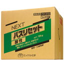 【全国送料無料】ミッケル化学 NEXTバスリセット酸性 18kg【メーカー直送・代引き不可・時間指定不可】