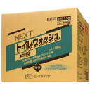 【期間限定P5倍】 【全国送料無料】ミッケル化学 トイレ用洗剤 NEXTトイレウォッシュ中性 18kg【メーカー直送・代引き不可・時間指定不可】