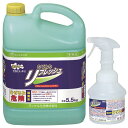 【全国送料無料】ミッケル化学 カビとりリフレッシュ 5.5kg×2本入 専用スプレーボトル2本付【メーカー直送・代引き不可・時間指定不可】