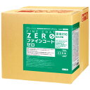 【全国送料無料】ミッケル化学 樹脂ワックス ファインコート・ゼロ 18L【メーカー直送・代引き不可・時間指定不可】