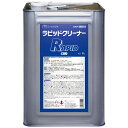 ミッケル化学　万能洗剤　ラピッドクリーナー　18L