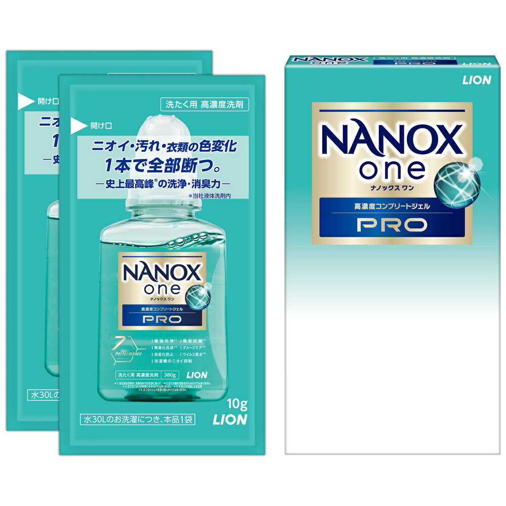 NANOX one(ナノックスワン)　PRO(プロ)　ワンパック　10g×2袋　箱入　100個×10梱(1000個)【メーカー直送・代引き不可…