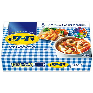 リードクッキングペーパー 小 15枚 100個×10梱(1000個)【メーカー直送・代引き不可・時間指定不可・個人宅配送不可】