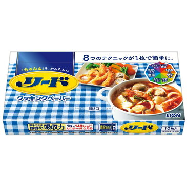 リードクッキングペーパー 大 20枚巻 50個×10梱(500個)【メーカー直送・代引き不可・時間指定不可・個人宅配送不可】