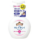 キレイキレイ　薬用泡ハンドソープ　250ml　箱なし　20個