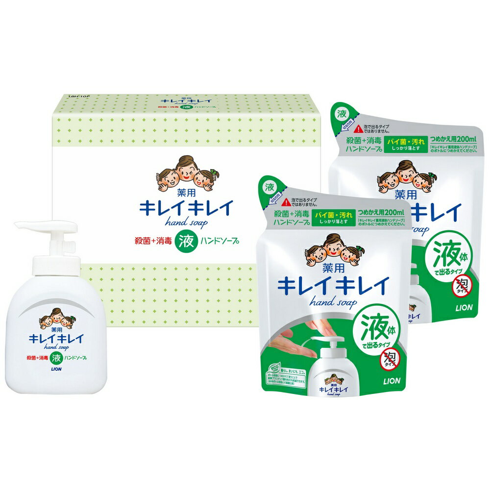 【期間限定P5倍】 【全国送料無料(離島を除く)】キレイキレイ液体ハンドソープセット LBH-10P 12個×10梱(120個)【メーカー直送・代引き不可・時間...