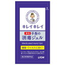 キレイキレイ　薬用手指の消毒ジェル　1ml　600個【取り寄せ商品・即納不可・返品不可】