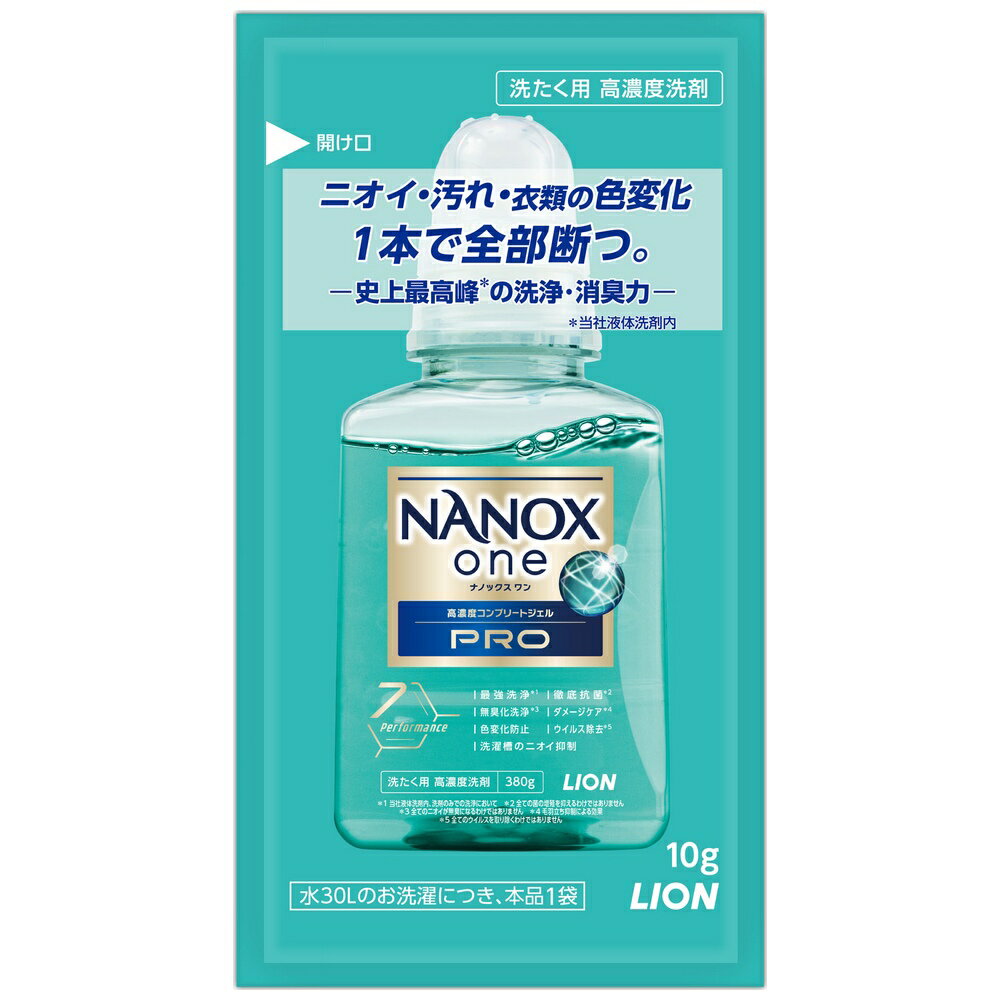 NANOX one(ナノックスワン)　PRO(プロ)　ワンパック　10g×1袋　400個×10梱(4000個)【メーカー直送・代引き不可・時間…