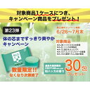 業務用入浴剤　A-08　四季の彩り　ハイビスカスの香湯(夏)　12kg(6kg×2袋)【メーカー直送または取り寄せ】 3