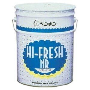 【期間限定P5倍】 ペンギンワックス　床用クリーナー　ハイフレッシュNR　18L