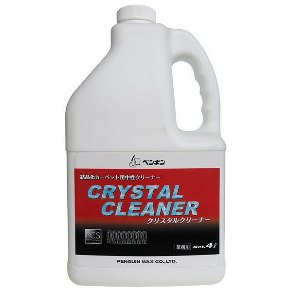 【期間限定P5倍】 ペンギンワックス　結晶化カーペット用中性クリーナー　クリスタルクリーナー　4L×4..