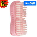 【期間限定P5倍】 【全国送料無料】アルボース 爪ブラシ ハンドブラシ ピンク 5個入【メール便・代引き不可・日時指定不可】