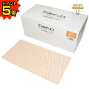 【期間限定P5倍】 クラフレックス カウンタークロス 箱入 30×60cm ZN-1025-60N 厚手小 オレンジ 60枚