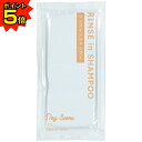【期間限定P5倍】 デイシーン リンスインシャンプー パウチ 10ml×250個入