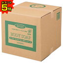 【期間限定P5倍】 クリアスクリット ボディソープ 18L 品番4355 コック付【メーカー直送・代引き不可・時間指定不可・沖縄、離島不可】