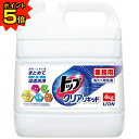 【期間限定P5倍】 ライオン トップクリアリキッド 業務用 4kg