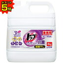 【期間限定P5倍】 ライオン 業務用 トップクリアリキッド抗菌 4kg