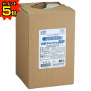【期間限定P5倍】 ランドメイト 抗菌ウォッシュRF 17kg コインランドリー用洗剤