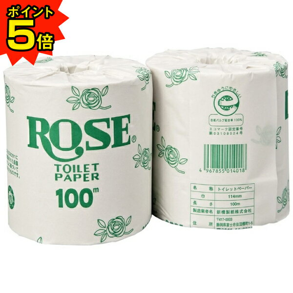 【期間限定P5倍】 新橋製紙　トイレットペーパー　ローズ　100m(1個紙包み)　60ロール入