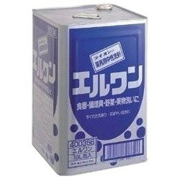 ライオン　エルワン　18L