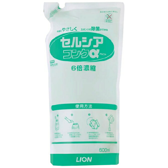 セルシアコンクα　600ml×10入【取り寄せ商品・即納不可】