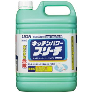 【送料無料】ライオン　キッチンパワーブリーチ　5kg×3本入●ケース販売お徳用