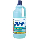 【送料無料】ライオン　メディプロ　塩素系漂白剤　ブリーチ　1.5kg×8本入●ケース販売お徳用【取り寄せ商品・即納不可】