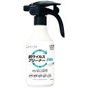 【期間限定P5倍】 ライオン メディプロ 拭き掃除用除菌洗浄剤 抗ウイルスクリーナー 400mL×15本入●ケース販売お徳用【取り寄せ商品・即納不可】