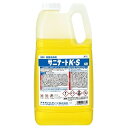 ライオン　サニテートK-S　除菌洗浄剤　2kg×4本入【取り寄せ商品・即納不可】
