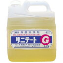 ライオン　サニテートG　除菌消臭洗浄剤　3.8kg×2本入【取り寄せ商品・即納不可】